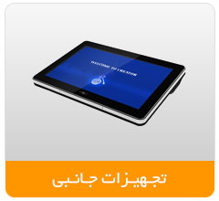 مبلمان اداری بینو